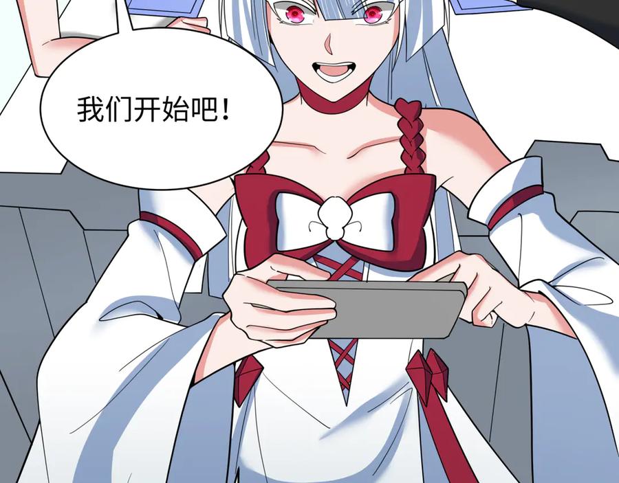 全球诡异时代 第330话 北原篇-夺回身体！解救林风！ 第154页