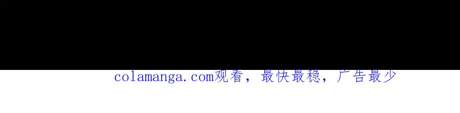 全球诡异时代 高丽篇预告 第40页