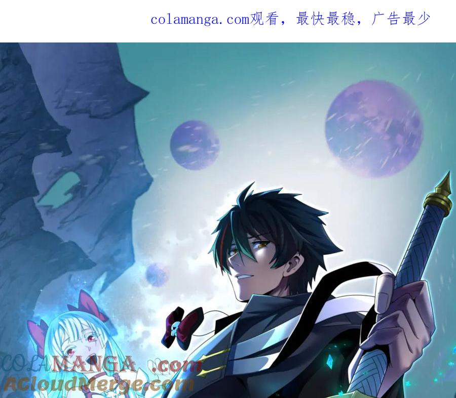 全球诡异时代 高丽篇预告 第1页