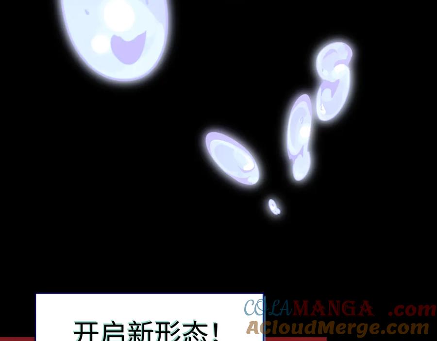 全球诡异时代 高丽篇预告 第29页