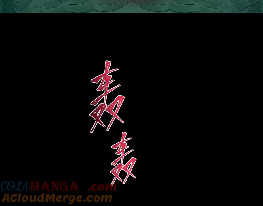 全球诡异时代 高丽篇预告 第5页