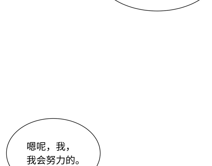 全球诡异时代 第331话 高丽篇-幸福国度？ 第98页