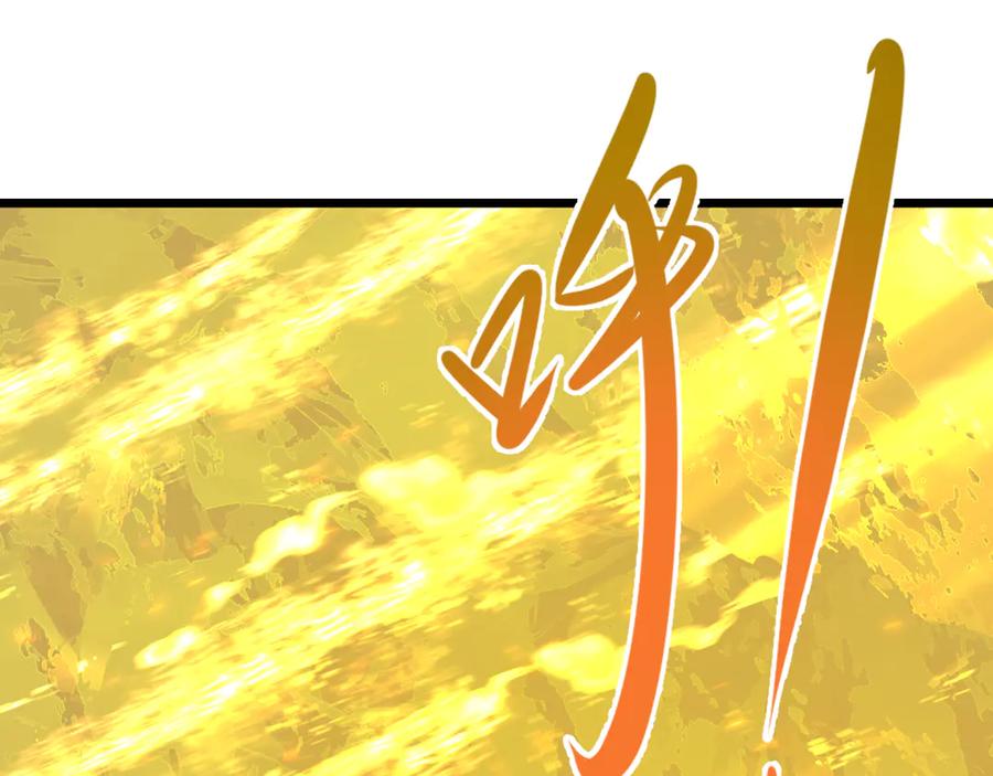 全球诡异时代 第332话 高丽篇-虚假的世界！ 第92页