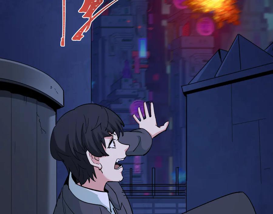 全球诡异时代 第332话 高丽篇-虚假的世界！ 第108页