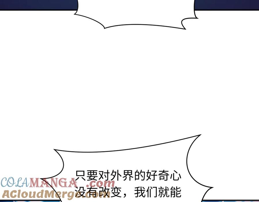 全球诡异时代 第332话 高丽篇-虚假的世界！ 第29页