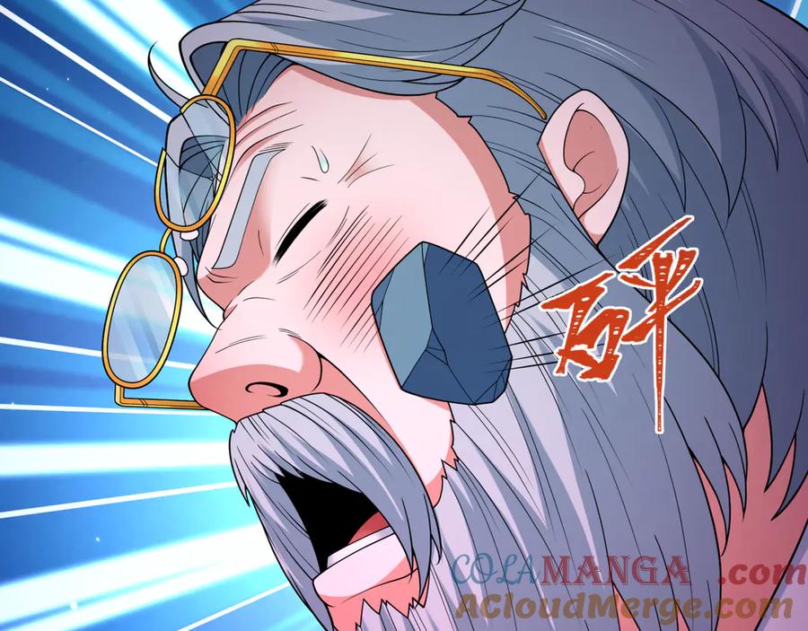 全球诡异时代 第332话 高丽篇-虚假的世界！ 第33页