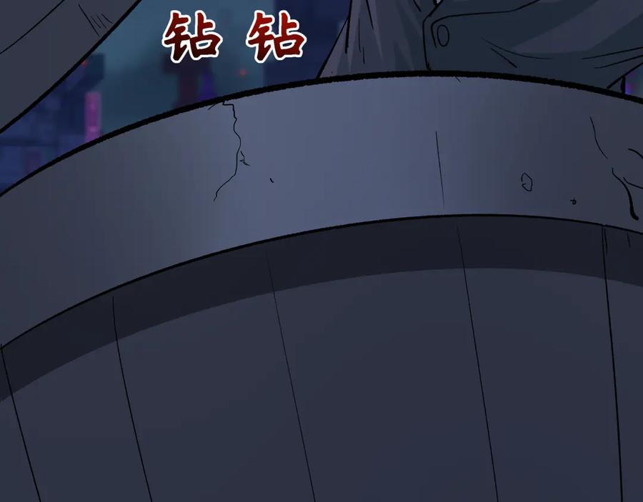 全球诡异时代 第332话 高丽篇-虚假的世界！ 第112页
