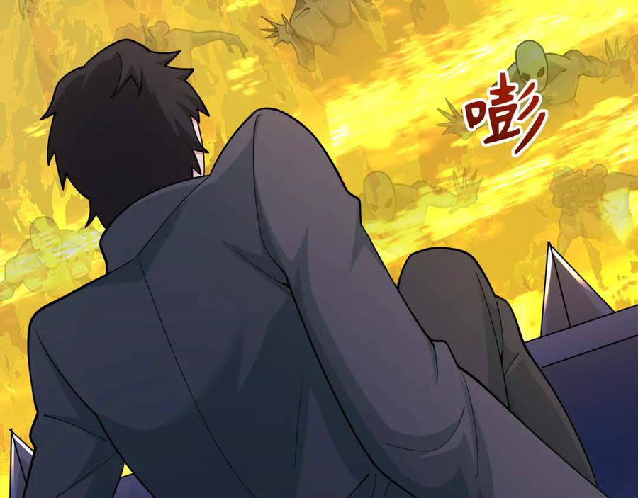 全球诡异时代 第332话 高丽篇-虚假的世界！ 第100页