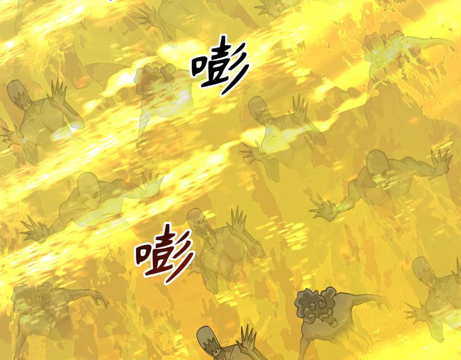全球诡异时代 第332话 高丽篇-虚假的世界！ 第99页