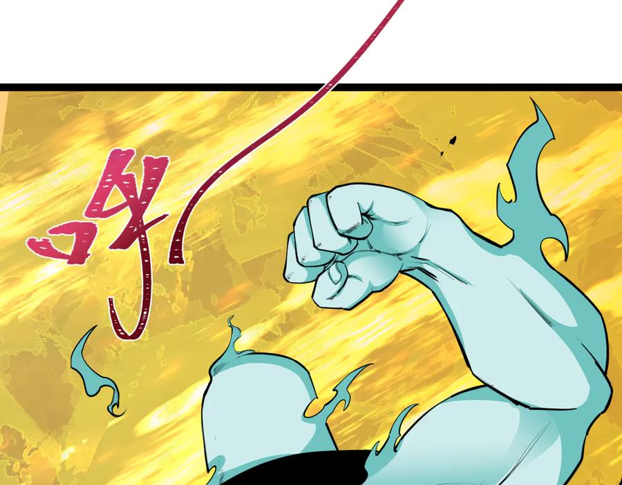 全球诡异时代 第332话 高丽篇-虚假的世界！ 第150页