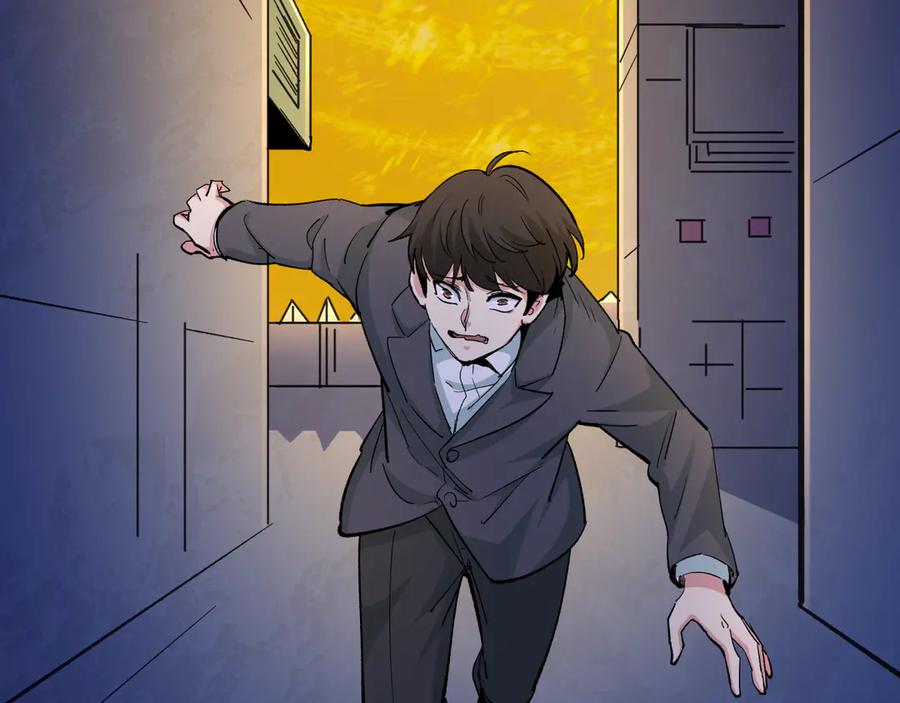 全球诡异时代 第332话 高丽篇-虚假的世界！ 第104页