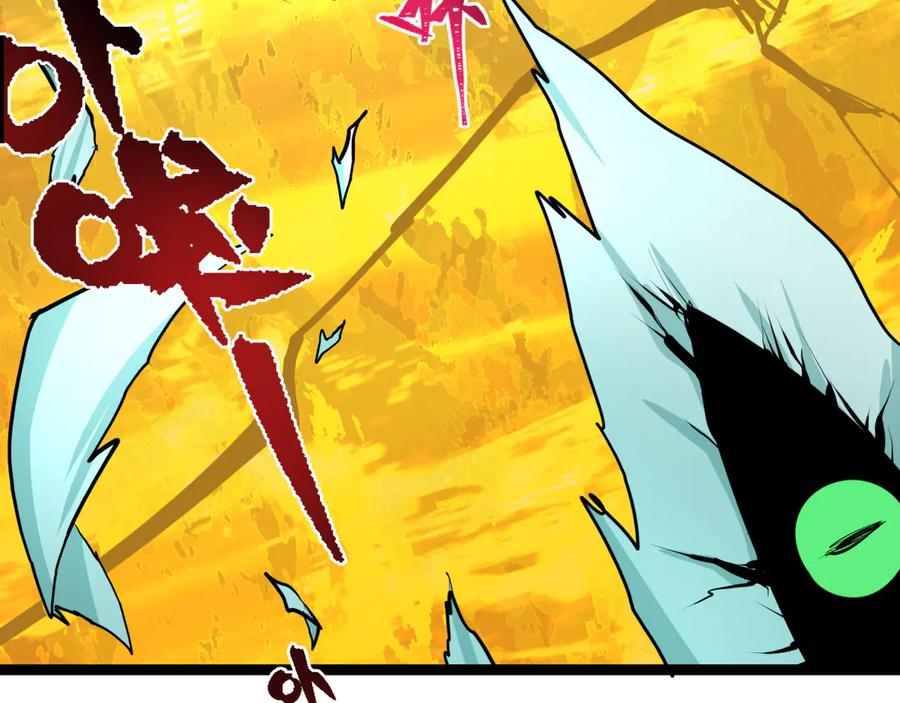 全球诡异时代 第332话 高丽篇-虚假的世界！ 第159页
