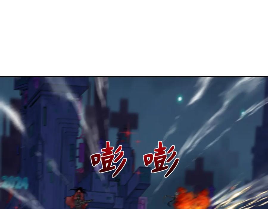 全球诡异时代 第332话 高丽篇-虚假的世界！ 第130页