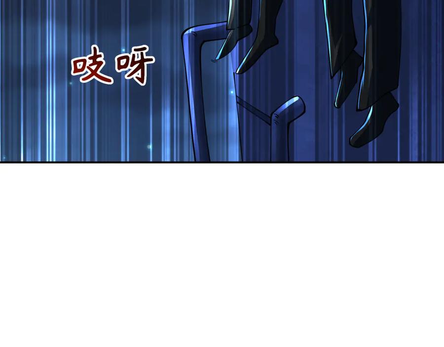 全球诡异时代 第332话 高丽篇-虚假的世界！ 第71页