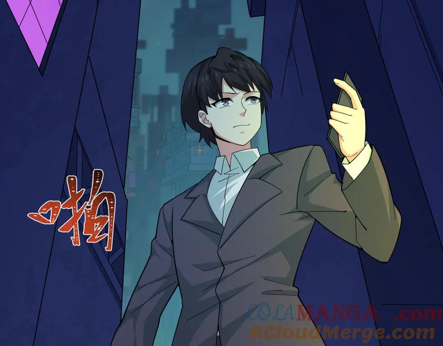 全球诡异时代 第332话 高丽篇-虚假的世界！ 第85页