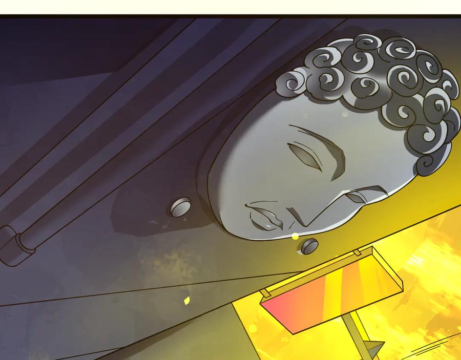 全球诡异时代 第332话 高丽篇-虚假的世界！ 第88页