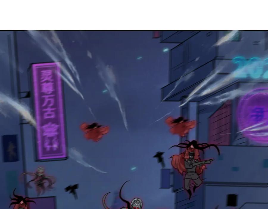 全球诡异时代 第332话 高丽篇-虚假的世界！ 第122页