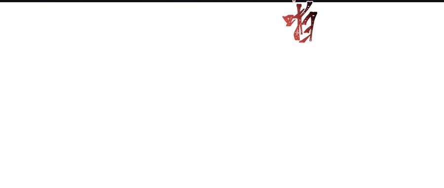 全球诡异时代 第332话 高丽篇-虚假的世界！ 第63页