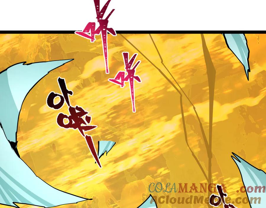 全球诡异时代 第332话 高丽篇-虚假的世界！ 第157页
