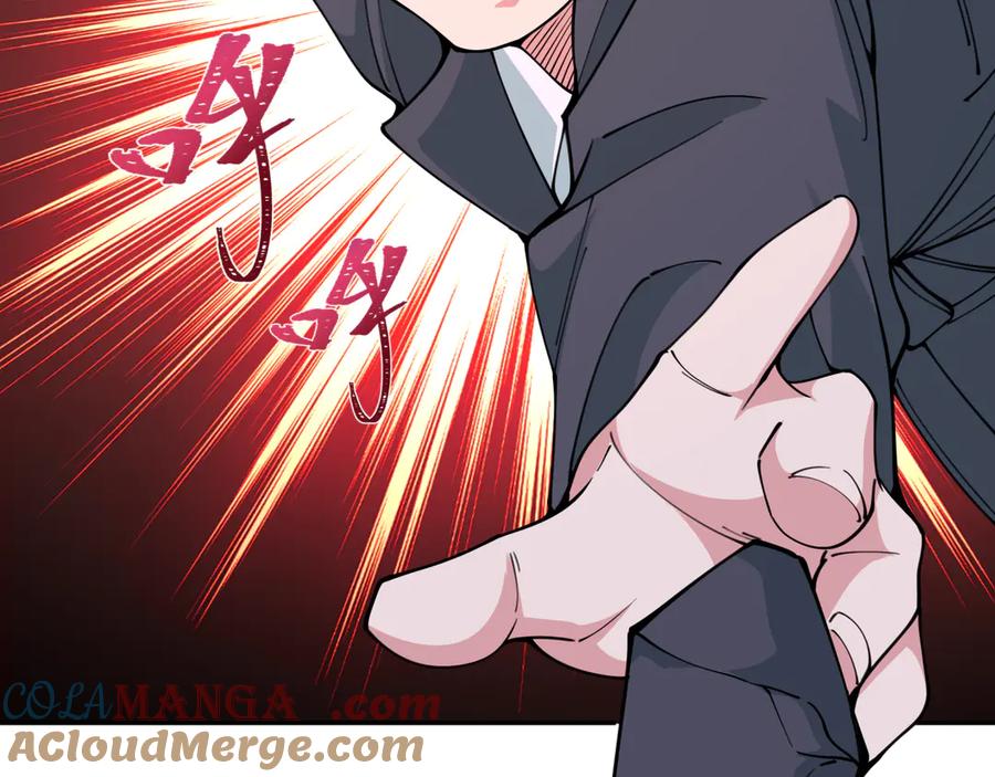 全球诡异时代 第332话 高丽篇-虚假的世界！ 第65页