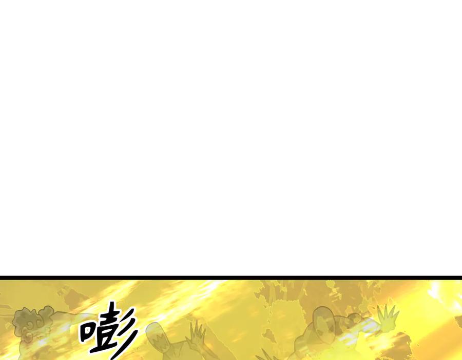 全球诡异时代 第332话 高丽篇-虚假的世界！ 第98页