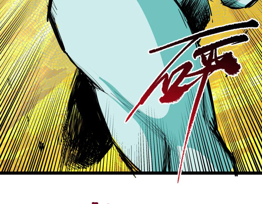全球诡异时代 第332话 高丽篇-虚假的世界！ 第156页