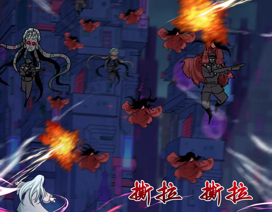 全球诡异时代 第332话 高丽篇-虚假的世界！ 第131页