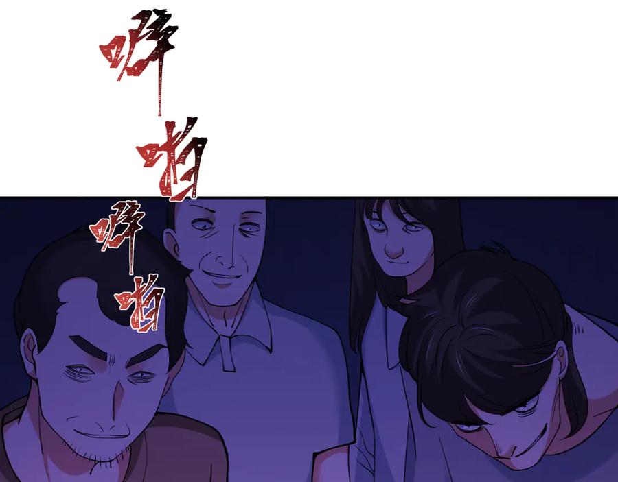 全球诡异时代 第332话 高丽篇-虚假的世界！ 第60页