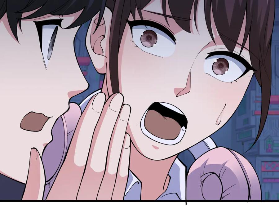 全球诡异时代 第333话 高丽篇-监视！控制！净化！ 第24页