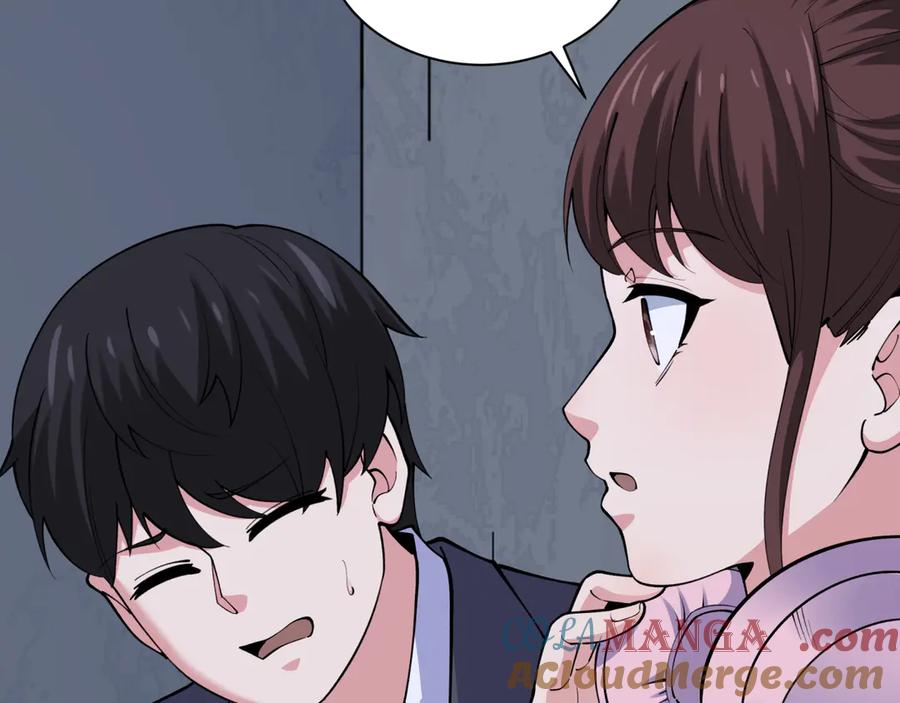 全球诡异时代 第333话 高丽篇-监视！控制！净化！ 第21页