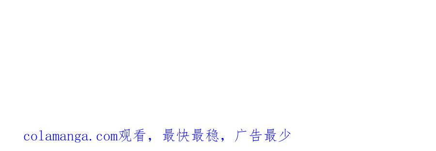 全球诡异时代 第333话 高丽篇-监视！控制！净化！ 第164页