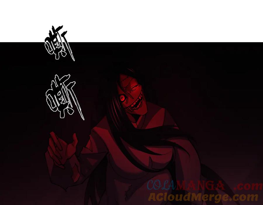 全球诡异时代 第333话 高丽篇-监视！控制！净化！ 第101页
