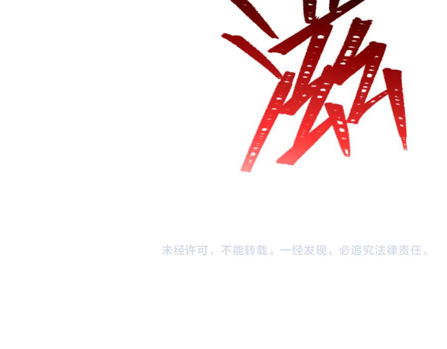 全球诡异时代 第333话 高丽篇-监视！控制！净化！ 第163页