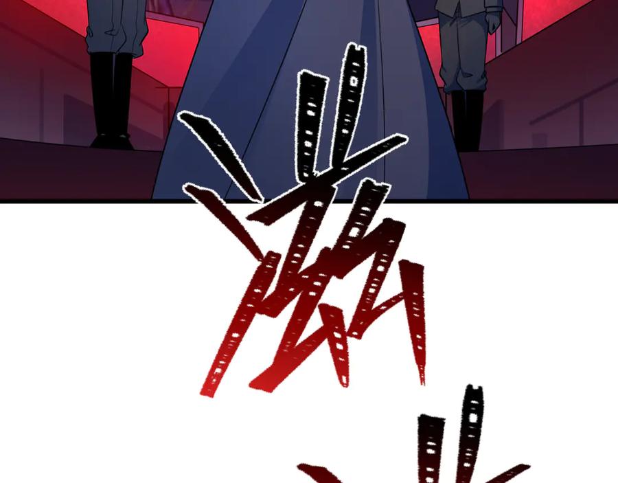 全球诡异时代 第333话 高丽篇-监视！控制！净化！ 第162页