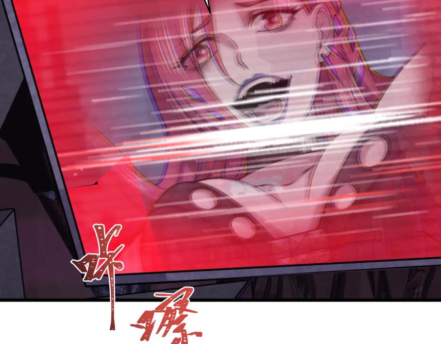 全球诡异时代 第333话 高丽篇-监视！控制！净化！ 第151页