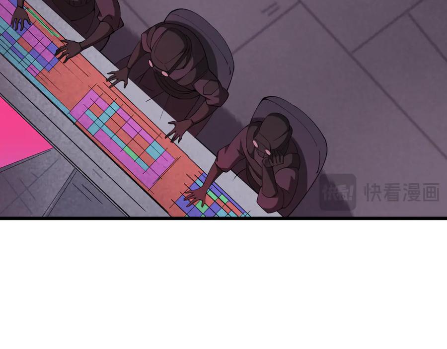 全球诡异时代 第333话 高丽篇-监视！控制！净化！ 第132页