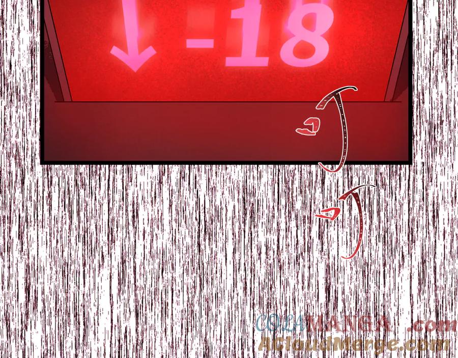 全球诡异时代 第333话 高丽篇-监视！控制！净化！ 第113页