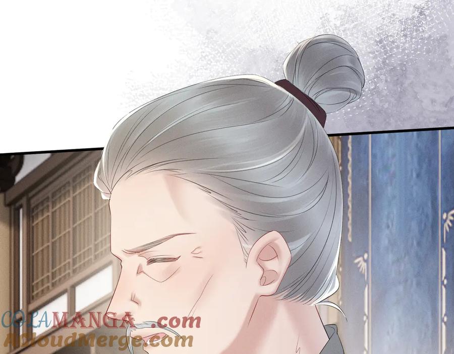 暴君一家靠听她心声续命 第33话 不听话就打断你的腿 第37页