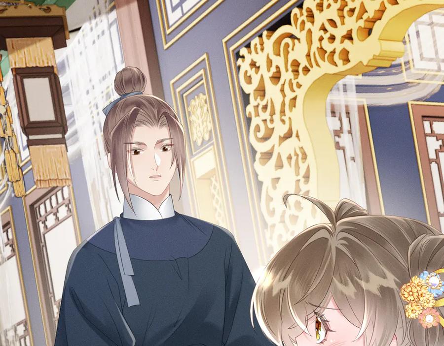 暴君一家靠听她心声续命 第33话 不听话就打断你的腿 第70页