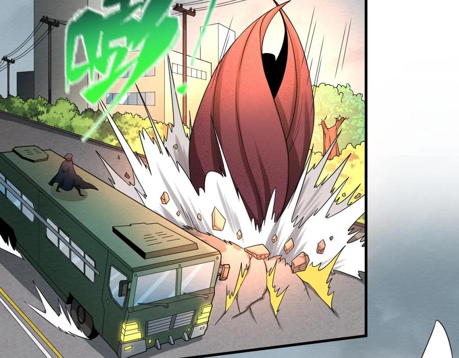全球诡异时代 第34话 救世主 第96页