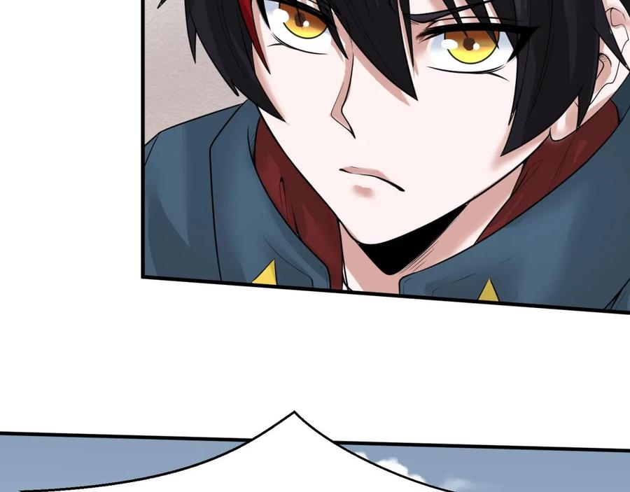 全球诡异时代 第34话 救世主 第35页