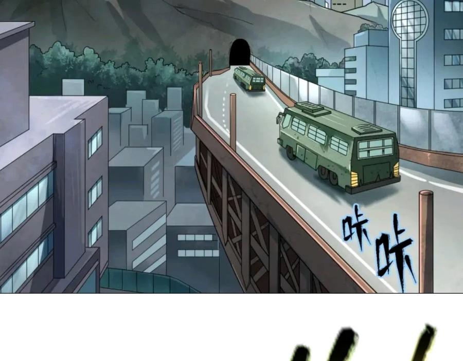 全球诡异时代 第34话 救世主 第63页