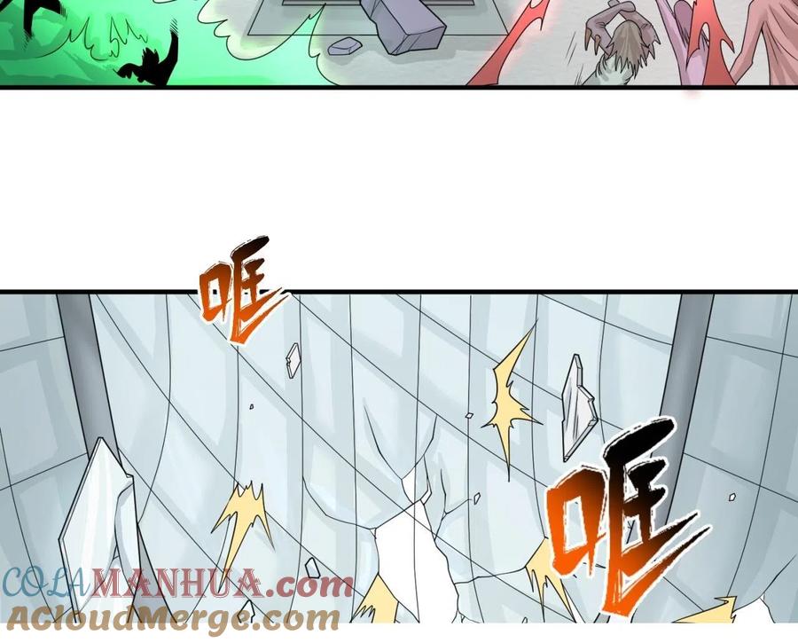 全球诡异时代 第34话 救世主 第17页
