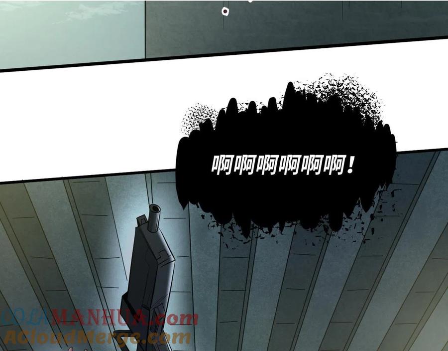 全球诡异时代 第34话 救世主 第49页