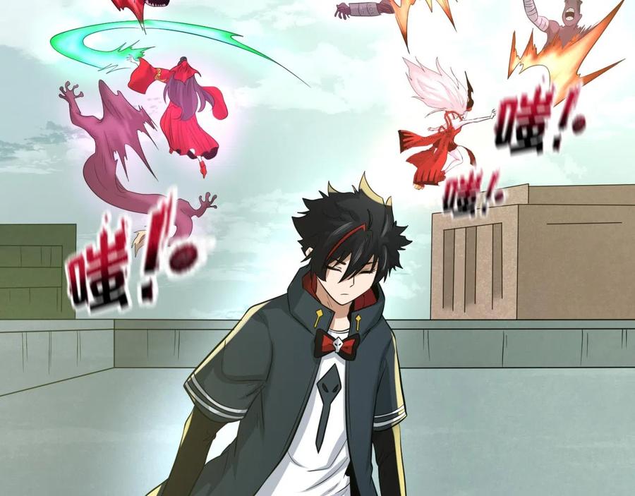 全球诡异时代 第34话 救世主 第59页