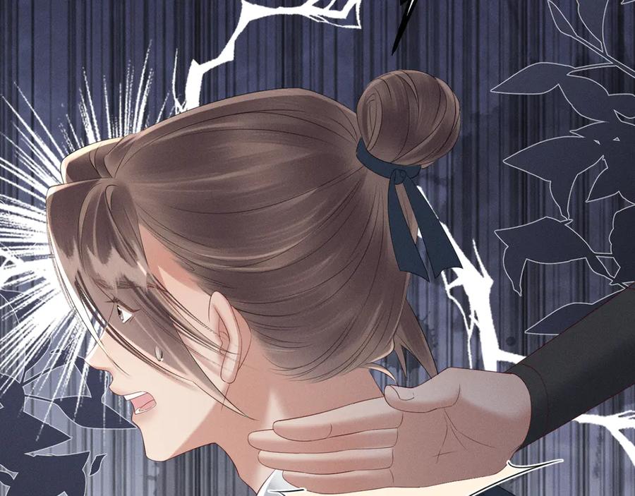 暴君一家靠听她心声续命 第33话 不听话就打断你的腿 第94页