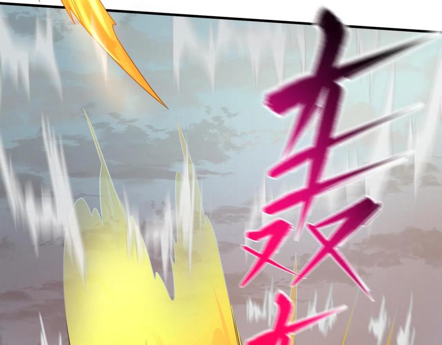 全球诡异时代 第34话 救世主 第119页