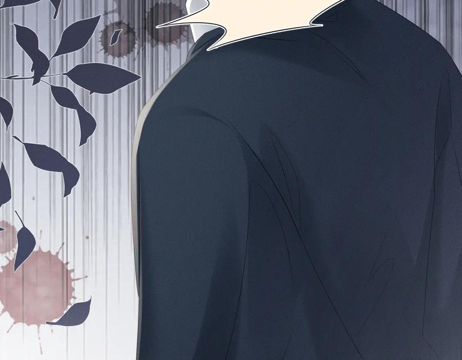 暴君一家靠听她心声续命 第33话 不听话就打断你的腿 第95页