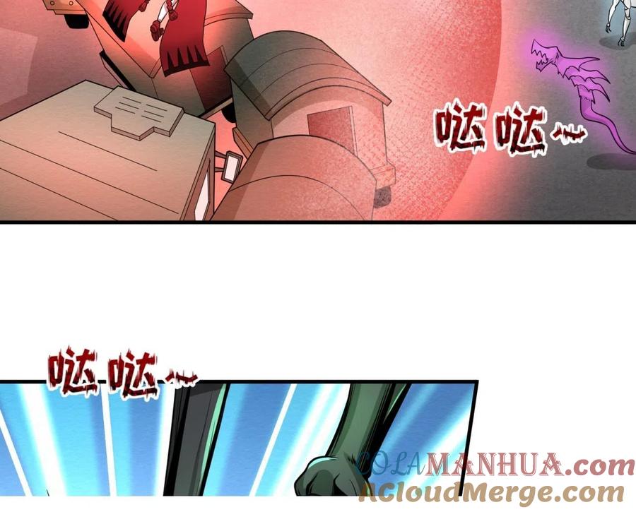 全球诡异时代 第34话 救世主 第109页