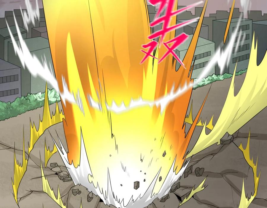 全球诡异时代 第34话 救世主 第120页